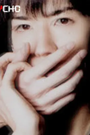 ปกนิยาย [SF] Hey! Say! JUMP ::: PSYCHO (YamaYuto)