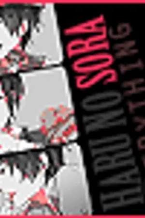 ปกนิยาย EVERYTHING ❖  春の空