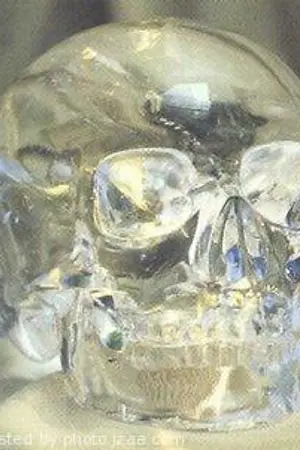 ปกนิยาย จดหมายเหตุ (Memo)