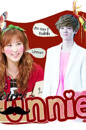 ปกนิยาย SF [SNSD+ EXO] - You're Unnie