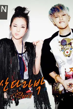 ปกนิยาย [SF] DARAGON