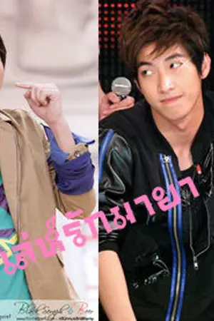 ปกนิยาย คลังเก็บ SF [โน่ริท] หลากหลายอารมณ์