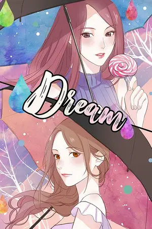 ปกนิยาย Dream : คิมหันต์...ฉันฝันถึงเธอ [YURI]