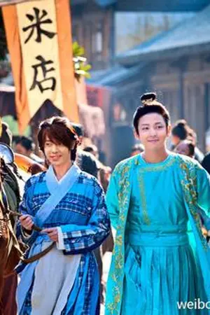 ปกนิยาย [FIC SJ]ร่ายรัก.... [KIHAE/KYUMIN/HANHYUK/WONCIN]