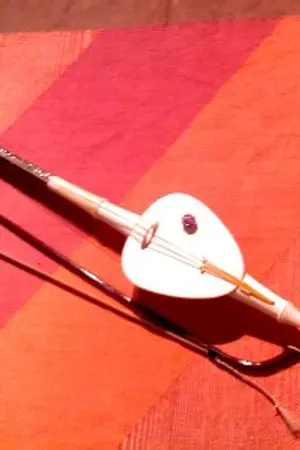 ปกนิยาย เสียงซอที่กรีดสาย