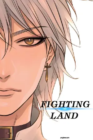 ปกนิยาย Fighting Land เทรักมัดใจนายนักสู้ [2020]