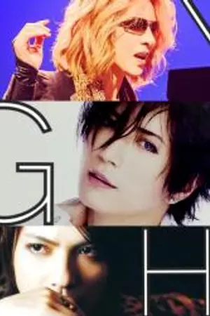 ปกนิยาย Eternal Dears