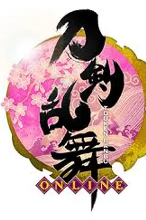 ปกนิยาย [Touken ranbu] การจะเป็นซานิวะที่ดีช่างยากเย็นแสนเข็ญ