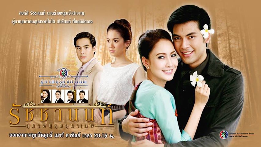 Khmer Movie