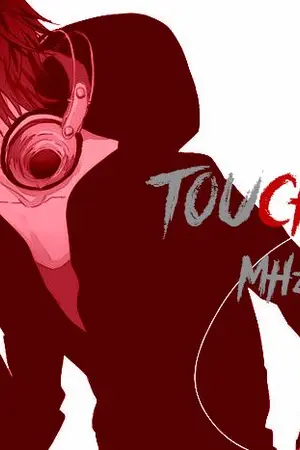 ปกนิยาย 『 TOUCH MHz 』ขอเพลงนี้ให้เขาจากเรา...คนโดนเท (ตีพิมพ์สนพ.แจ่มใส)