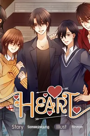 ปกนิยาย ซีรีส์ [H.E.A.R.T.] ❤ หัวใจ...รัก [END]