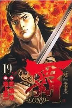 ปกนิยาย เกิดใหม่เป็นตัวประกอบในโอโตเมะ..จีน?(มีEbookแล้ว)
