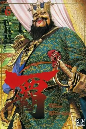 ปกนิยาย สามัญสำนึกของดยุกหมูอ้วน