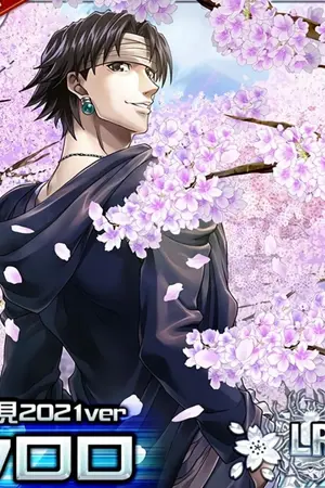 ปกนิยาย fic hxh 愛の花 (Ai no hana)