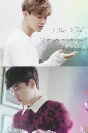 ปกนิยาย [EXO] 3 ปีกับซูโด้ที่มีพี่ซูโฮฟินอยู่คนเดียว END | SuDo,SuDi