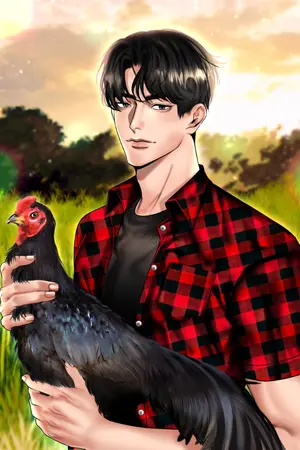 ปกนิยาย รักร้ายๆของนายไก่ชน