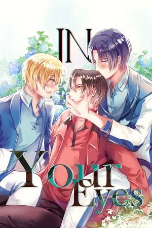 ปกนิยาย Fic เทพยุทธ์เซียน GLORY | In Your Eyes [Yaoi]