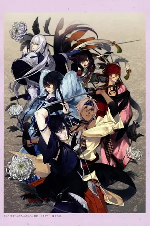 ปกนิยาย [Spoil Otome Game] Ken ga Kimi 剣が君