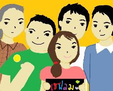 ปกนิยาย อลหม่านลับ ใครคือเชฟลม