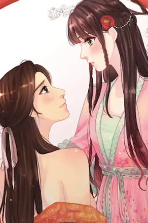 ปกนิยาย ข้าหลงนาง [ YURI]