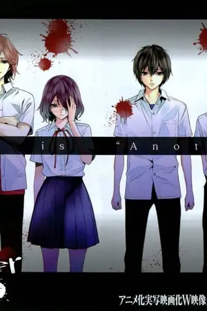 ปกนิยาย MAKING THE KILLER : ล่าวิปลาส