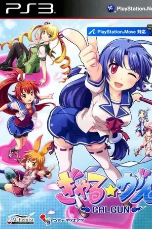 ปกนิยาย Doki Doki Carnival