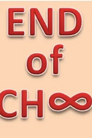 ปกนิยาย END of SCHOOL