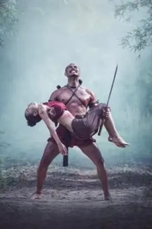 ปกนิยาย บ่วงอธิฏฐาน