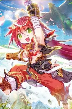 ปกนิยาย Perfect World - 完美世界  อหังการโลกสมบูรณ์แบบ