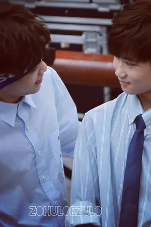 ปกนิยาย Love trap  Yaoi 18+ theend