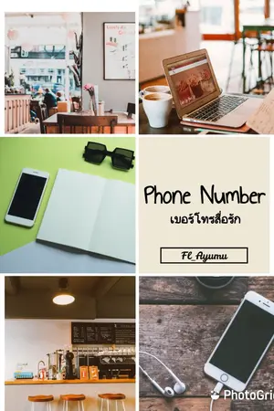 ปกนิยาย Phone Number #เบอร์โทรสื่อรัก