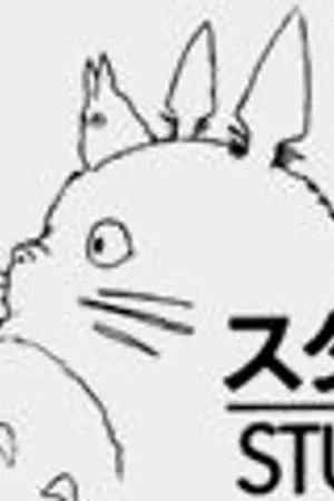 ปกนิยาย Studio Ghibli : ศิลปะแห่งการวิพากษ์ทุนนิยม