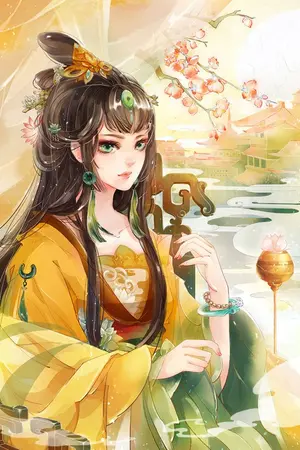 ปกนิยาย เยว่อิง ยอดหญิงพิชิตแผ่นดิน