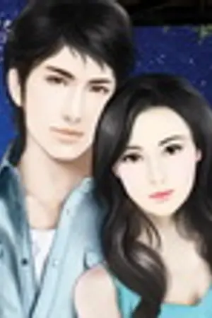 ปกนิยาย ลวงรักไฟสิเน่หา