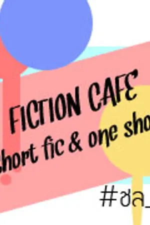 ปกนิยาย SF/OS EXO:KrisYeol/kaiHun/LuBaek etc.