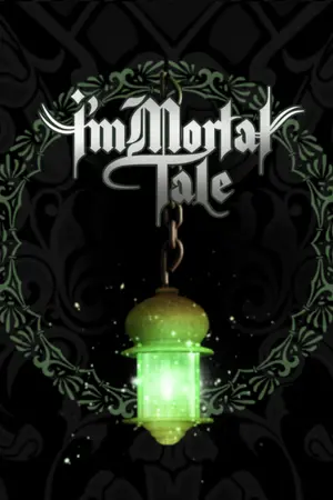 ปกนิยาย I'mMortal Tale