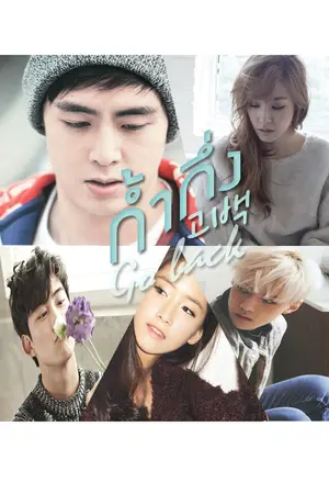 ปกนิยาย ก้ำกึ่ง [KHUNFANY]