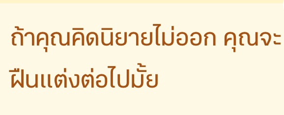 https://image.dek-d.com/27/0079/9911/129454461