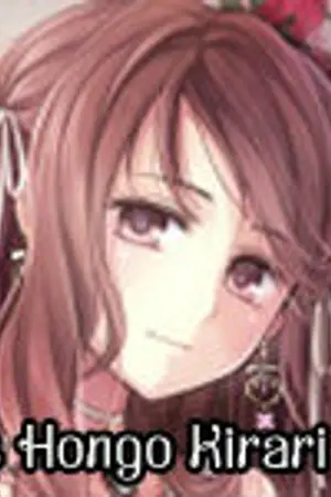 ปกนิยาย Isabella Home:Hongo Kirari