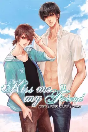ปกนิยาย Kiss Me My Friend (Yaoi)