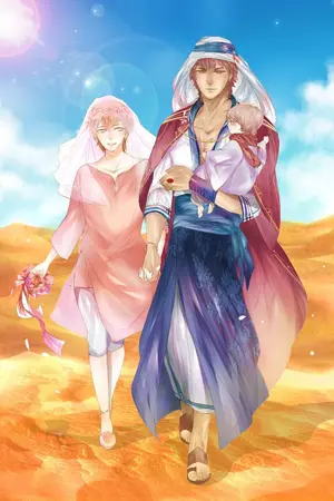 ปกนิยาย Desert : เส้นทรายสายรัก (Yaoi) [END]