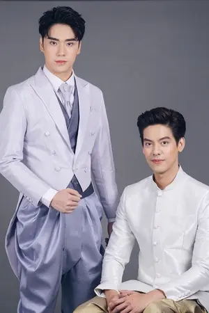 ปกนิยาย Fic เต้-ตี๋ ด้วยใจภักดิ์ (yaoi)  END