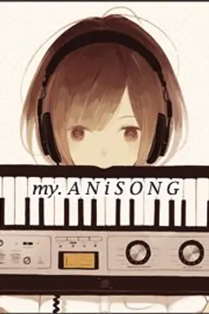 ปกนิยาย my. A N i S O N G แปลเพลงอนิเมะ-เพลงญี่ปุ่นตามใจฉัน