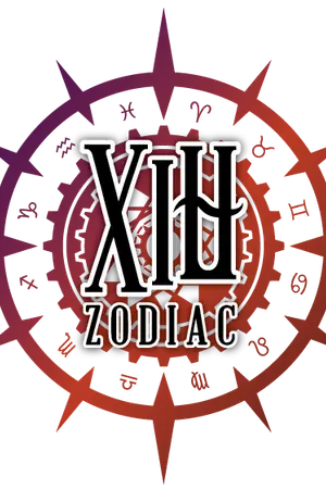 ปกนิยาย XIII Zodiac