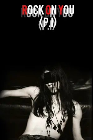 ปกนิยาย Rock On You ปิดบัญชีหัวใจนายร็อกเกอร์ตัวร้าย (P.I)[Cheste x Toeiful][Rock band set] [E-book on Meb]