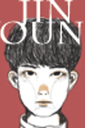 ปกนิยาย GOT7 | JINYOUNG | bnior ( REST )