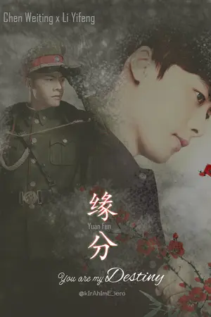 ปกนิยาย [FIC] 缘分 – You are my Destiny [TingFeng]