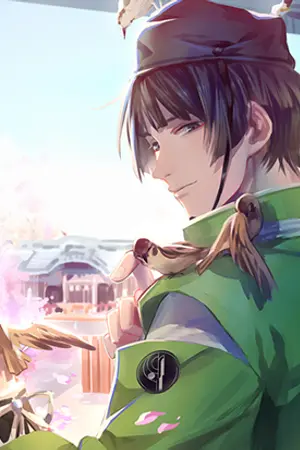 ปกนิยาย Fic Touken Ranbu: Can you see my heart? (อิชิกิริมารุXซานิวะ)