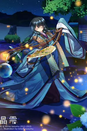 ปกนิยาย [Touken Ranbu] โกดังเก็บกระปุกกาว