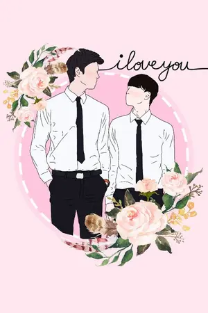 ปกนิยาย แค่เรา (รักที่ต้องปกปิด)